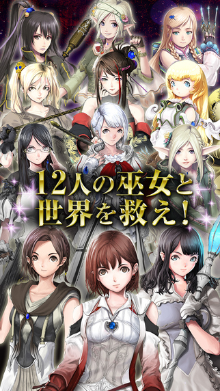  阿卡迪亞的蒼巫女2