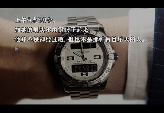 428：被封鎖的澀谷4