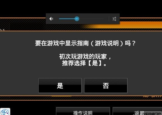 428：被封鎖的澀谷2
