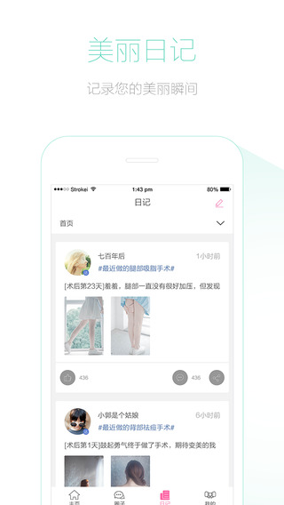 美唄2