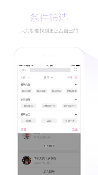美唄3