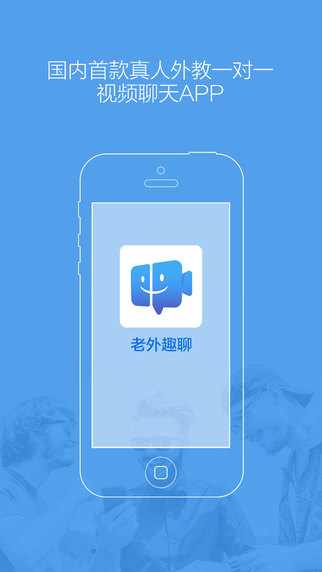 老外趣聊5