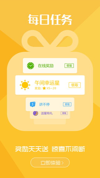 蒙面歌王1