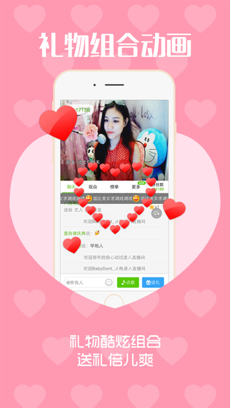 蒙面歌王3