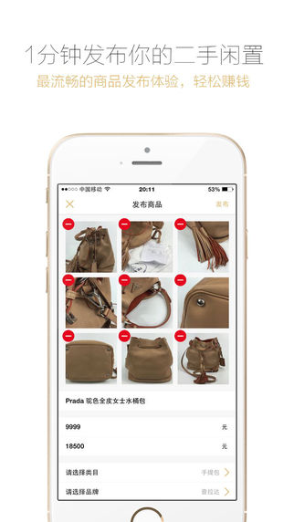 愛丁貓奢侈品2