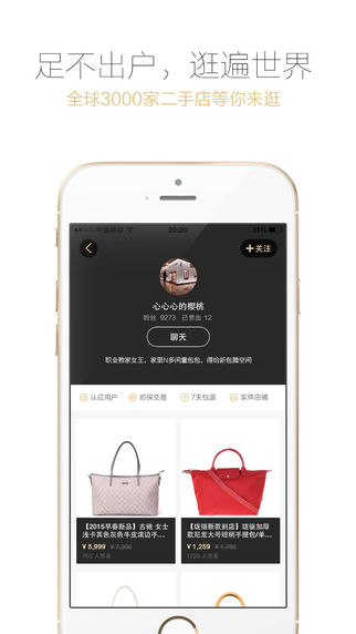 愛丁貓奢侈品3