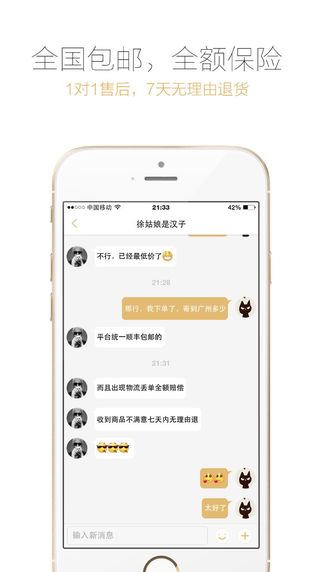 愛丁貓奢侈品4