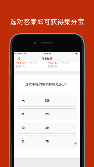 麻吉寶2