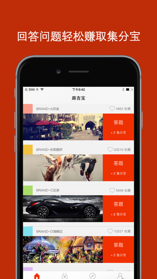 麻吉寶3
