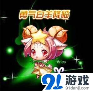 天天酷跑勇氣白羊搭配攻略