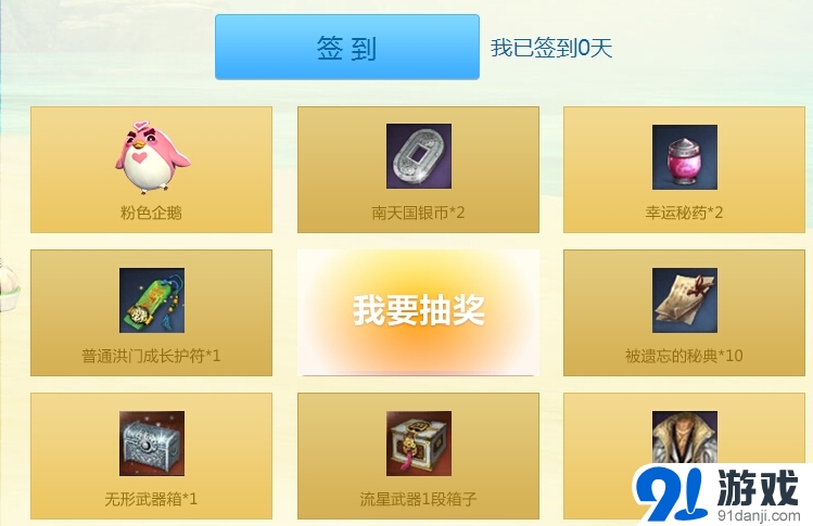 《劍靈》激萌伙伴登場(chǎng) 陪你清爽一夏