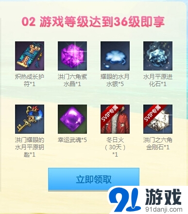 《劍靈》激萌伙伴登場(chǎng) 陪你清爽一夏