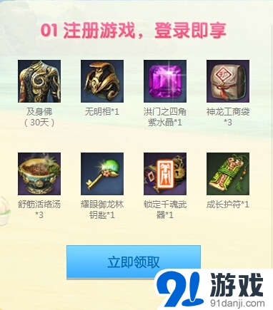 《劍靈》激萌伙伴登場(chǎng) 陪你清爽一夏