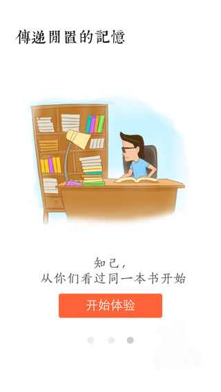 順豐分享1