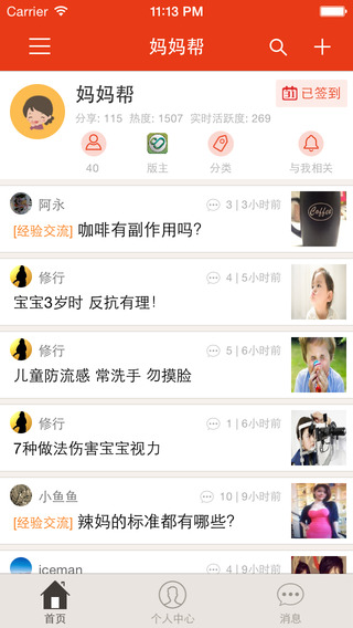 順豐分享3