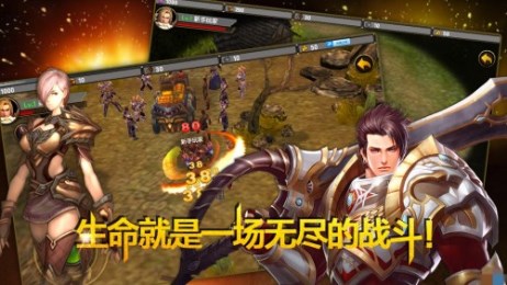 獵國(guó)：殺場(chǎng)1