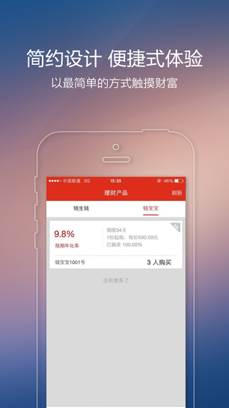 錢媽媽2