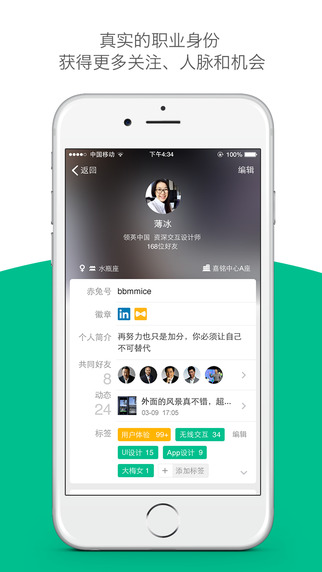 赤兔4