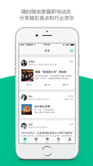 赤兔5