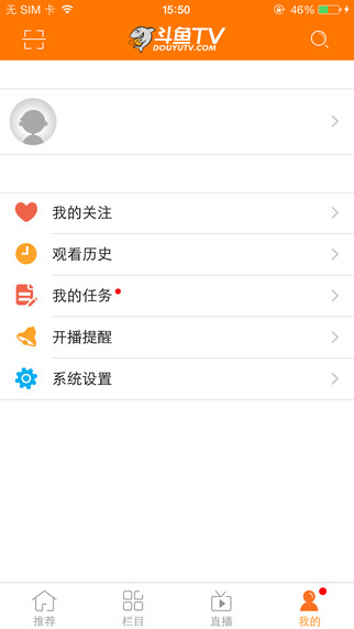 斗魚TV2