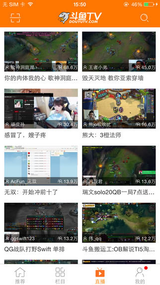 斗魚TV1
