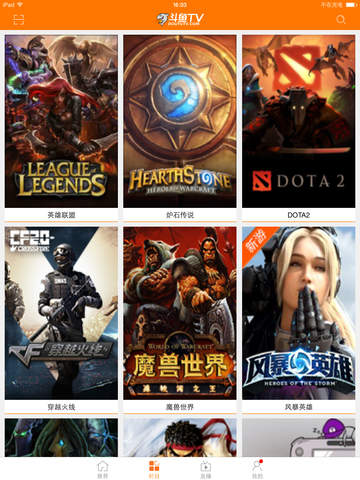 斗魚TV4