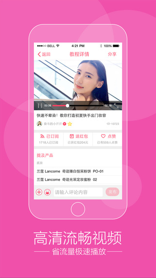 美貍美妝2