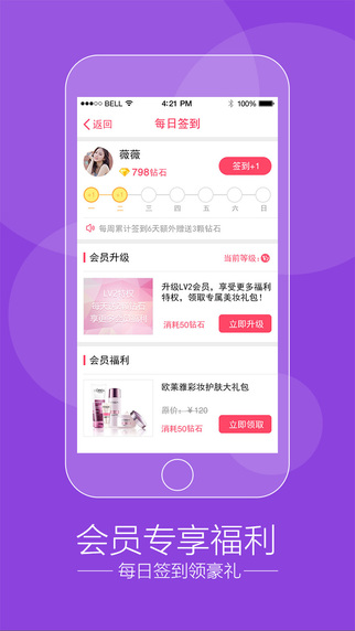 美貍美妝3