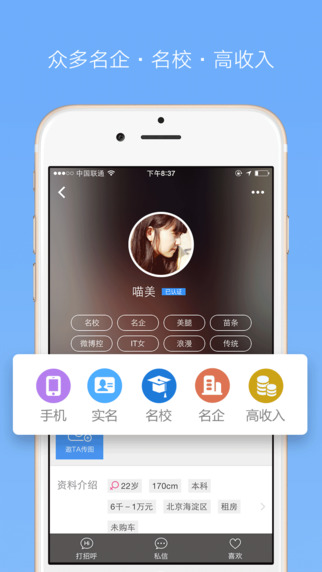 網(wǎng)易花田1