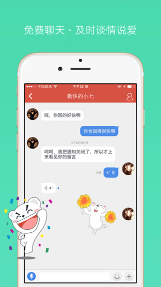網(wǎng)易花田3