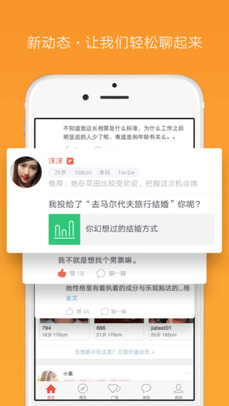 網(wǎng)易花田4