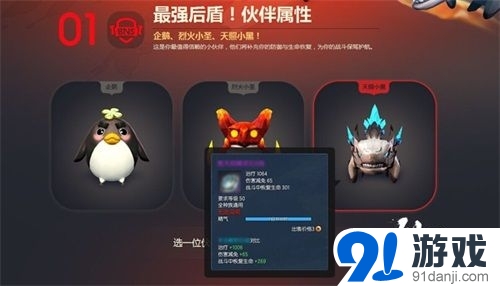 《劍靈》全新伙伴系統(tǒng)今日上線