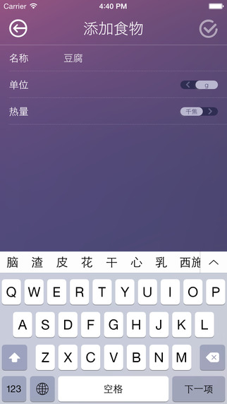 卡卡4