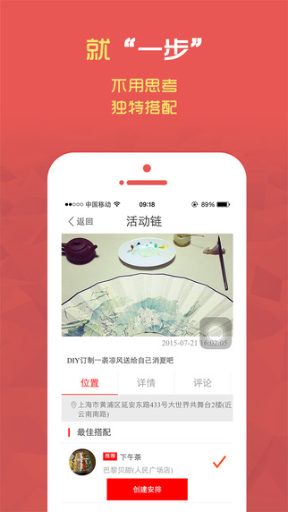 一步1