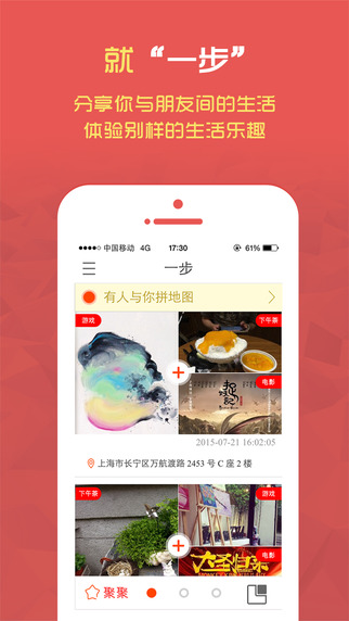 一步5