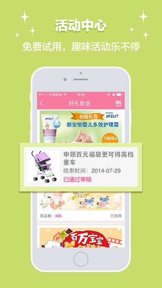 育兒網(wǎng)2