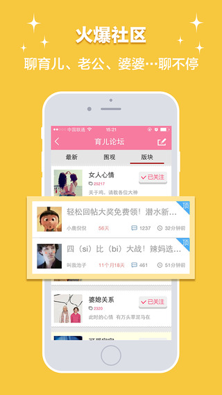 育兒網(wǎng)5