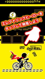發(fā)電俠4