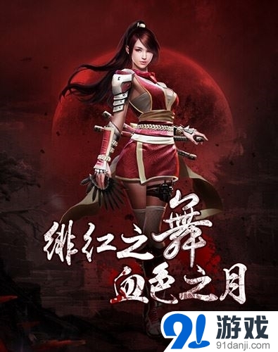 全民突擊緋紅之月和刀鋒少女對比分析