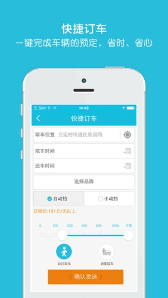 寶駕公車2