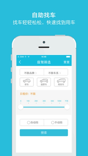 寶駕公車3