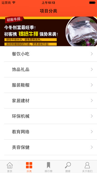 28商機(jī)網(wǎng)3