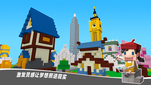 藍圖手游3