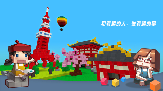 藍圖手游4