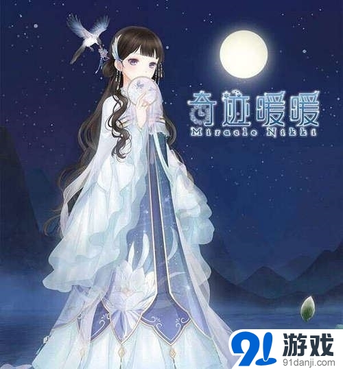 奇跡暖暖夕夜迢迢套裝獲得方法介紹