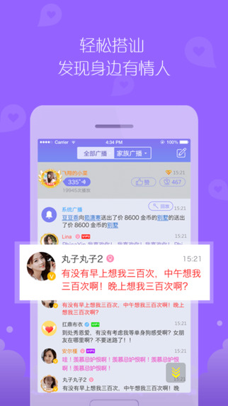 泡泡3