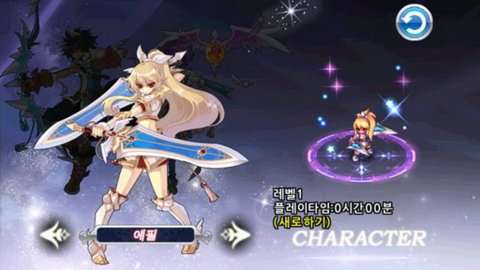 靈魂救星2中文版電腦版3