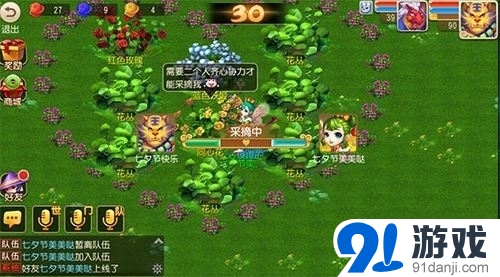 夢幻西游手游七夕情人活動(dòng)玩法詳解