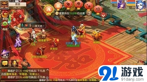 夢幻西游手游七夕情人活動(dòng)玩法詳解