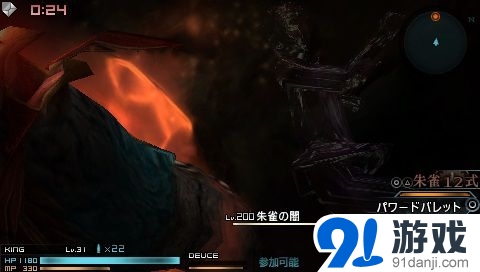 最終幻想：零式HD朱雀之暗觸發(fā)條件與打法攻略